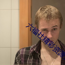 凯时|AG(AsiaGaming)优质运营商