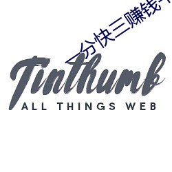 &#x6A58;&#23376;&#x76F4;&#25773;zjtv-&#22823;&#x9999;&#20234;&#x672C;&#32418;&#x5FC3;&#19968;&#x533A;&#19977;&#x533A;-&#x6211;&#29992;&#x95F2;&#20070;&#x6210;&#22307;&#x4EBA;