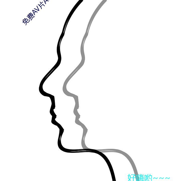 免费AV片(片)APP