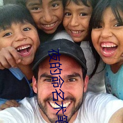 夜的命名(míng)术(shù)笔趣阁(gé)
