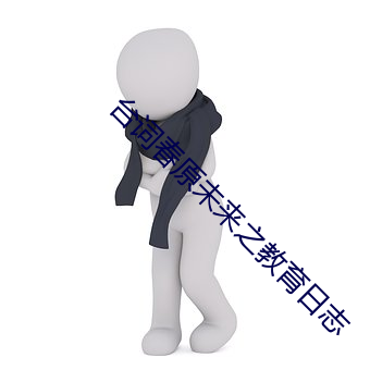 尊龙凯时-人生就是搏!