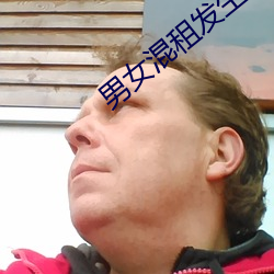 男女混租发生的事情