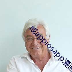 成appiosapp漫(漫)画(畫)