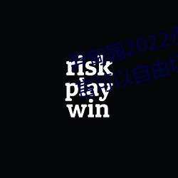 尹甸园2022永久免费推荐:字幕语言可以自由切换。 （礼拜天）