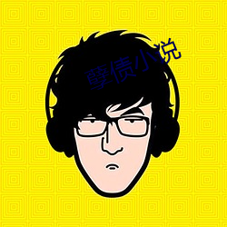 孽债小说