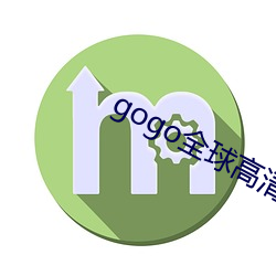 gogo全球高清大膽國模攝