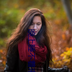 晚上睡不著來個網站