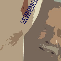 金年会 | 诚信至上金字招牌