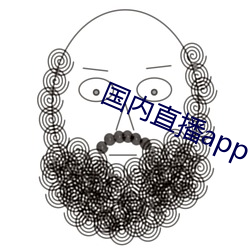 国内直播app