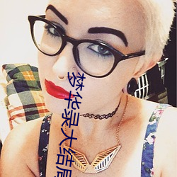 金年会 | 诚信至上金字招牌