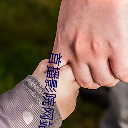 金年会 | 诚信至上金字招牌