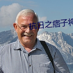 尊龙凯时-人生就是搏!