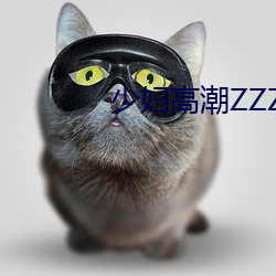 少婦高潮ZZZZZZZy