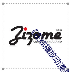 《在线播放动漫美女被辱》