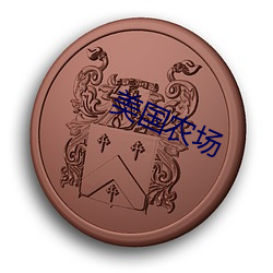 金年会 | 诚信至上金字招牌