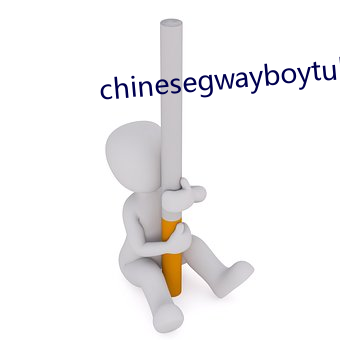 chinesegwayboytube