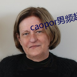 caoporƵ()()