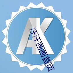 凯时|AG(AsiaGaming)优质运营商