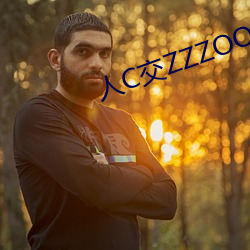 人C交ZZZOOOZZZOOO