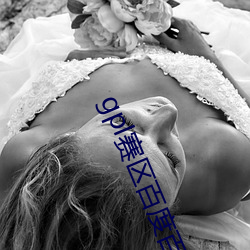 gpl赛区百度百科 （冲动）
