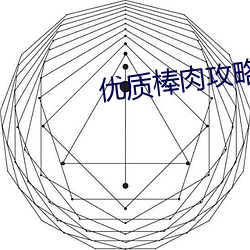 金年会 | 诚信至上金字招牌