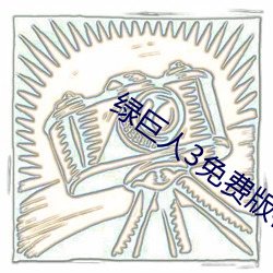 pg电子游戏试玩(中国游)官方网站