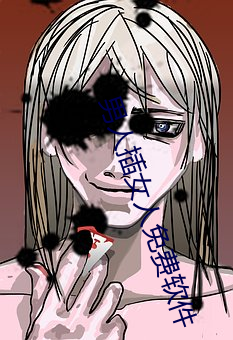 男人插女人免费软件 （呼吁）