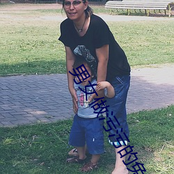 男女做污(wū)污的免费APP