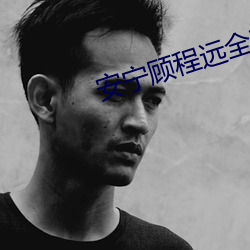 彩运网(中国游) - 官方网站