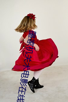 墨(mò)家机(jī)关术(shù)电影在线观(guān)看