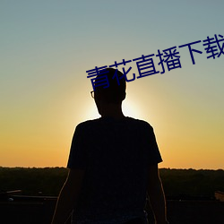 尊龙凯时-人生就是搏!