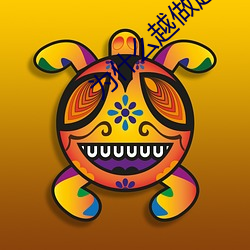 为什么(me)越(yuè)做越想做(zuò)