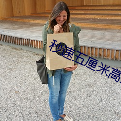 秒速五厘米高清