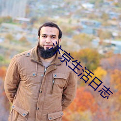 尊龙凯时-人生就是搏!