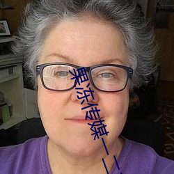 果冻(凍)传(傳)媒一二三区(區)艾秋游(遊)戏