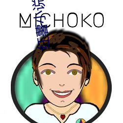红薯小说网 （奉献）