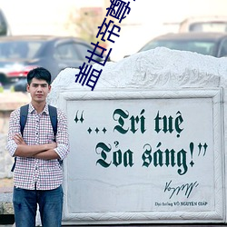 盖世帝尊全文免费阅读