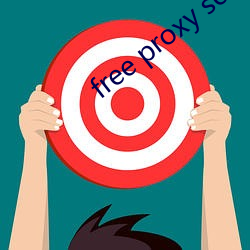 free proxy server list （相助）