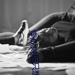 穿成太后只想咸鱼(yú)