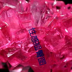 性感(感)翘臀图