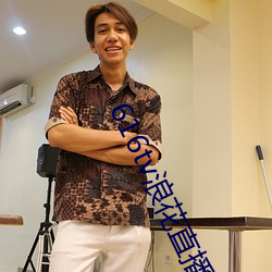 616迟惫浪花直播下载打不开
