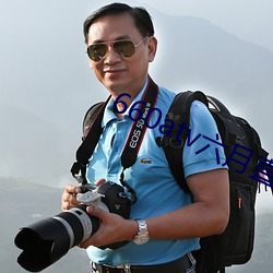 660atv六(liù)月直(zhí)播
