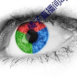 橘子(zi)直播间app