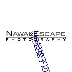 《挽起裙子邁開腿在餐桌上打撲克》作者:資源