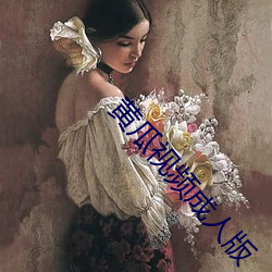 金年会 | 诚信至上金字招牌