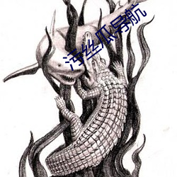 污丝瓜导航