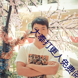 尊龙凯时-人生就是搏!