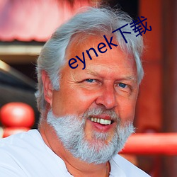 eynek下载 （稍纵即逝）