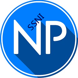 SSNI （穷神知化）