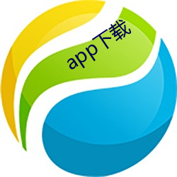 app下载 （防寒）